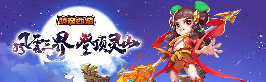 神魔终结