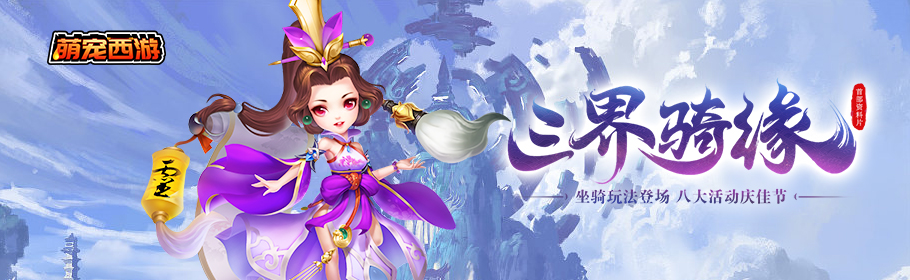 神魔终结